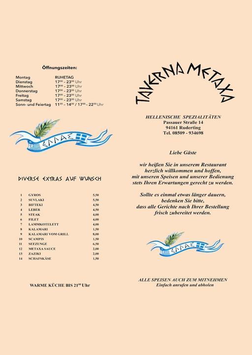 Taverna Metaxa